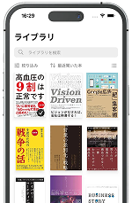 DIRECT Reads スマホプレビュー